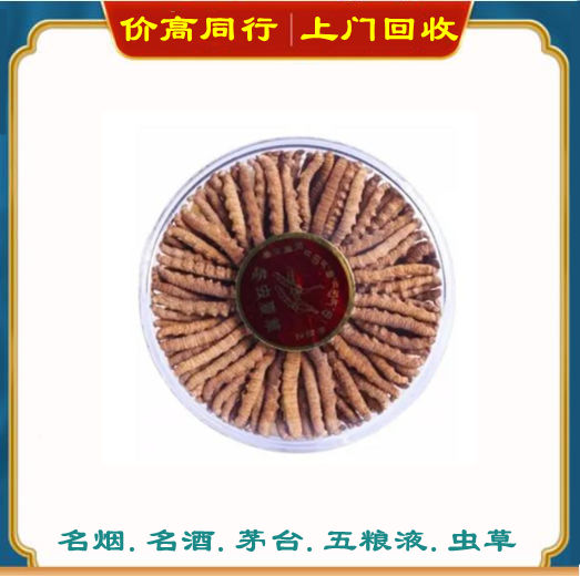 冬虫夏草_25.jpg