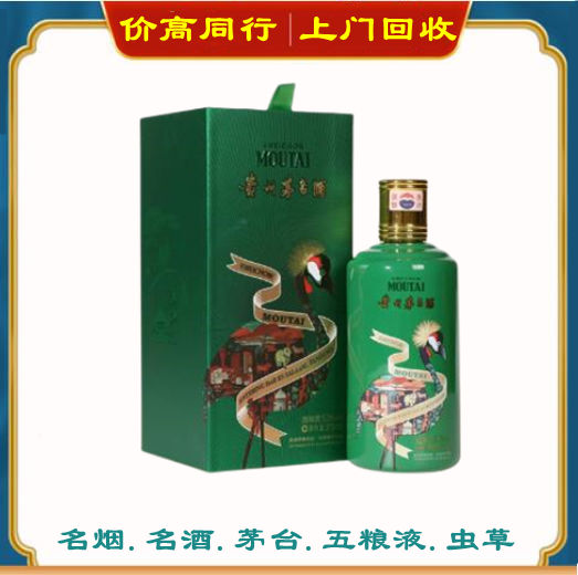 茅台酒14.jpg