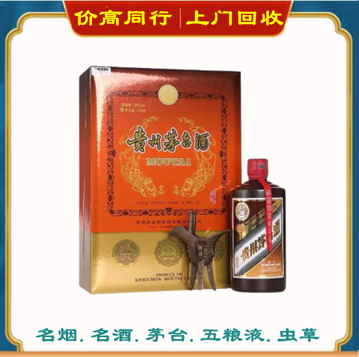 茅台酒10.jpg