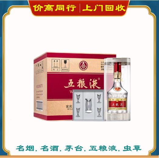 名酒五粮液1.jpg